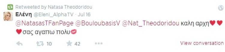 natassa-2.jpg