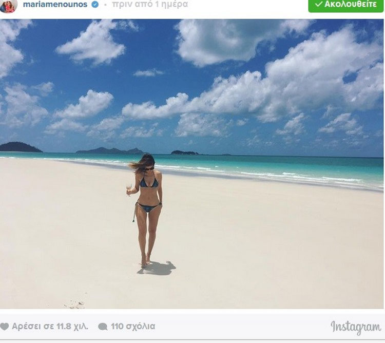 aaaamarianounos3.jpg