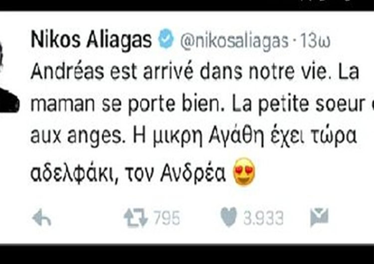 aliagas3.jpg