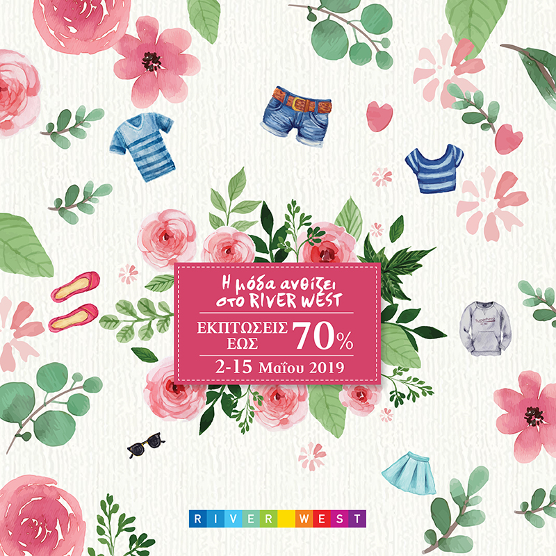 RW_MiD_Season_Sales_SM_800x800.jpg
