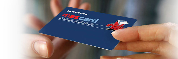 mascard.jpg
