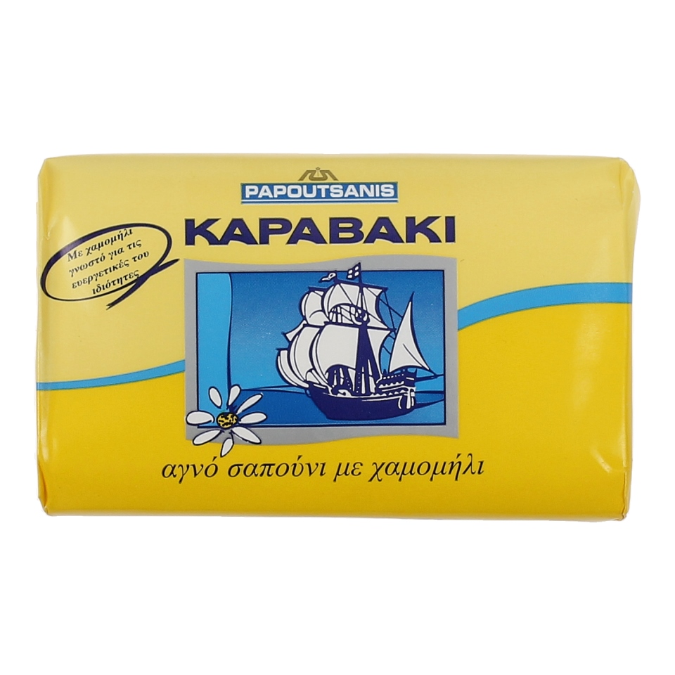 papoutsanis.jpg