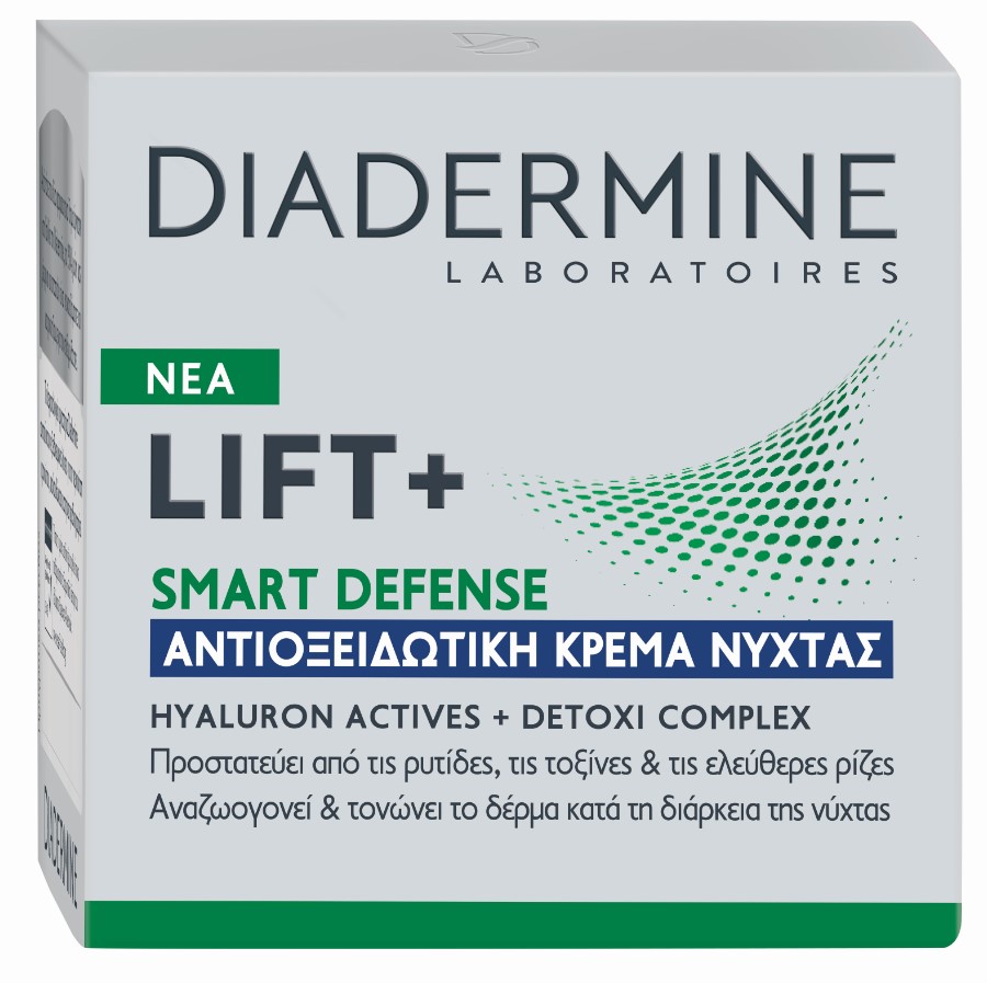 Diadermine.jpg
