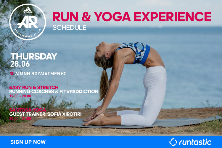 adidasWomenRUNYOGAexperience_05.JPG