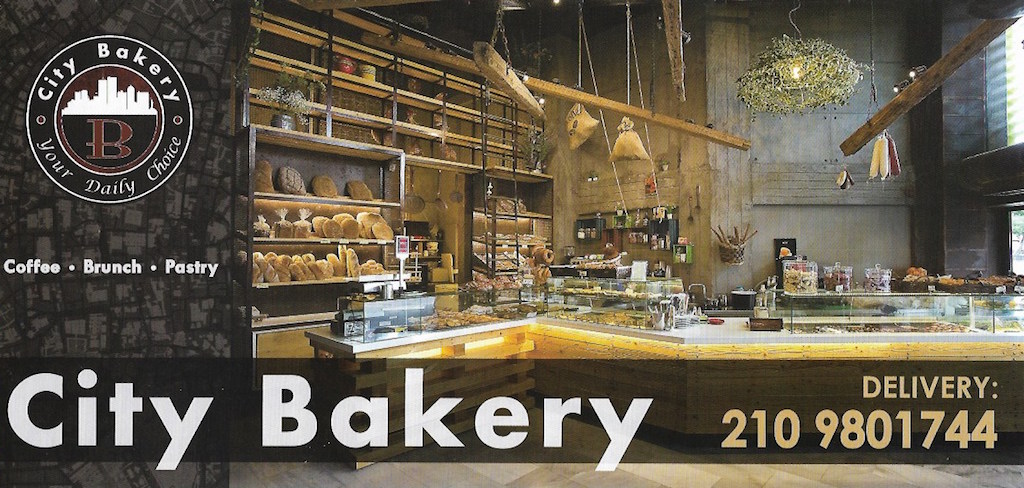 citybakery.jpg