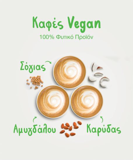 grigorisvegan.JPG