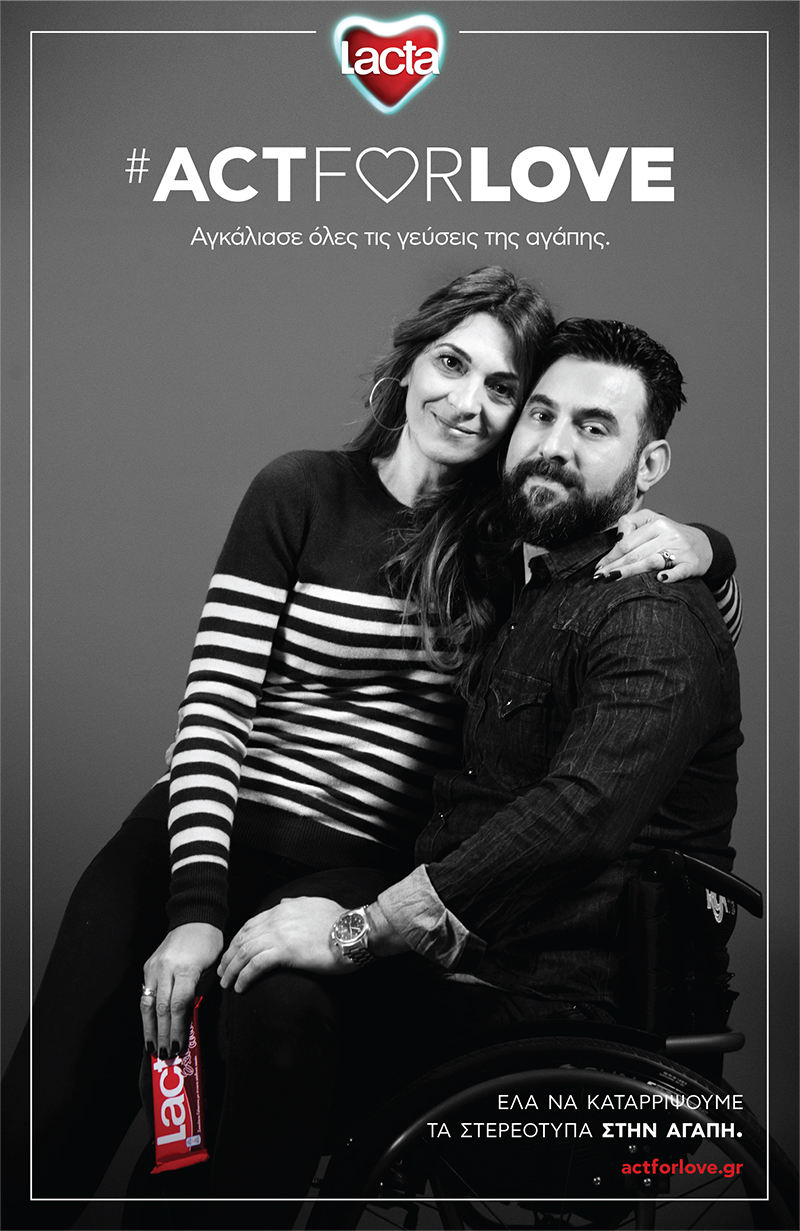 despoina-giannis.jpg
