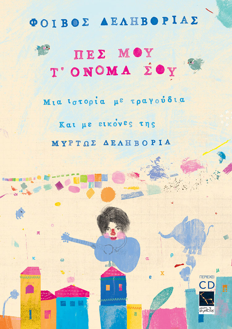 onoma750.jpg