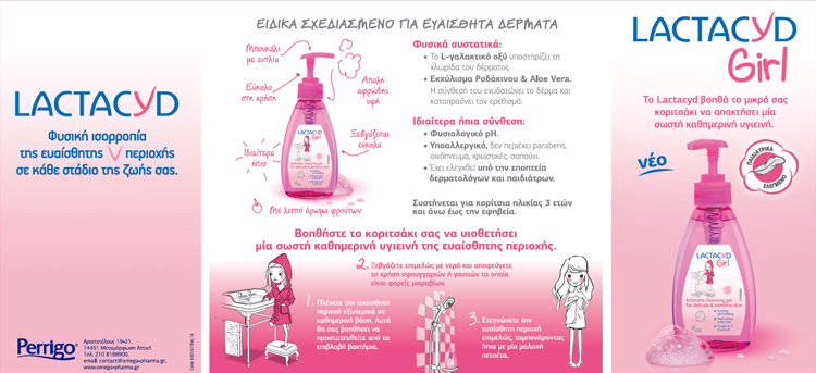lactacyd_keimeno.jpg