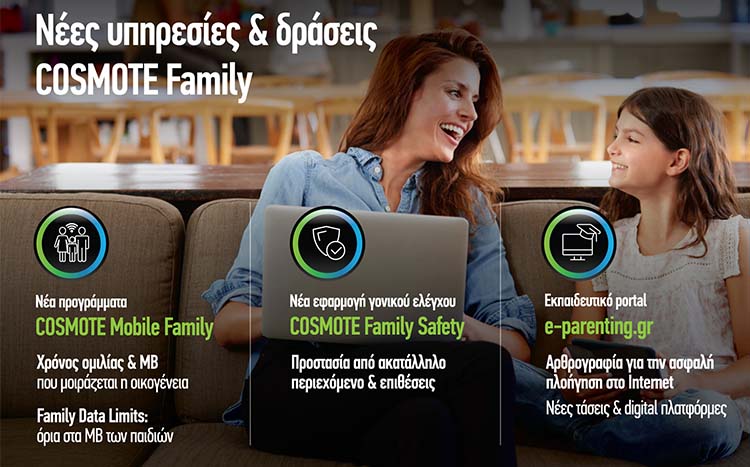 familycosm_keimeno.jpg