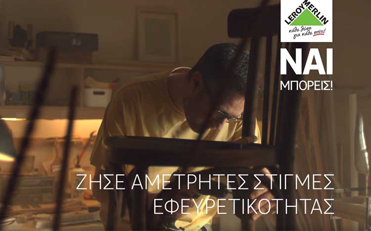 leroy_keimeno1.jpg