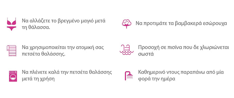 intim_keimeno1.jpg