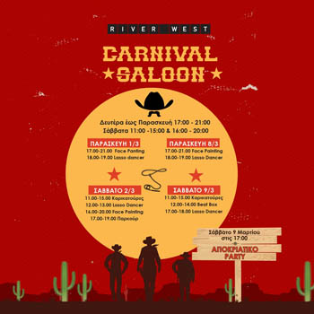 RIVERWEST_CARNIVALSALOON.jpg