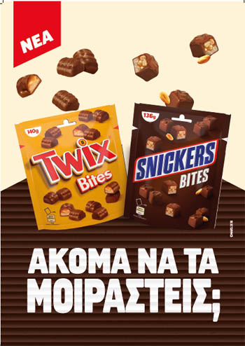 TwixSnickers_katheti.jpg