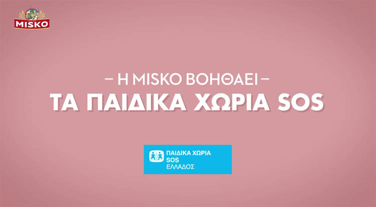 misko_lrg1.jpg
