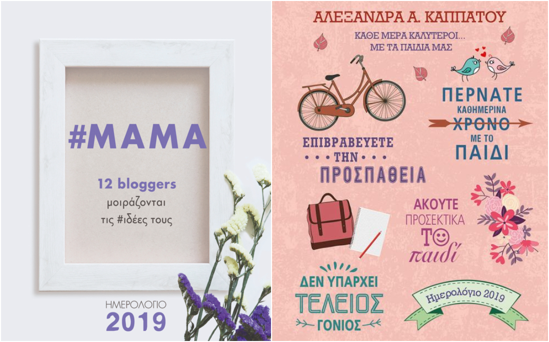 mama_kapatou.jpg