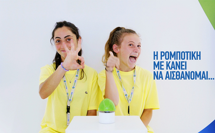 rompotiki_keimeno1.jpg