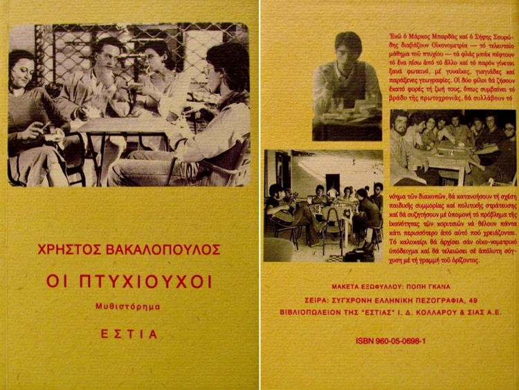 allyou_12xmasbooks_010.jpg