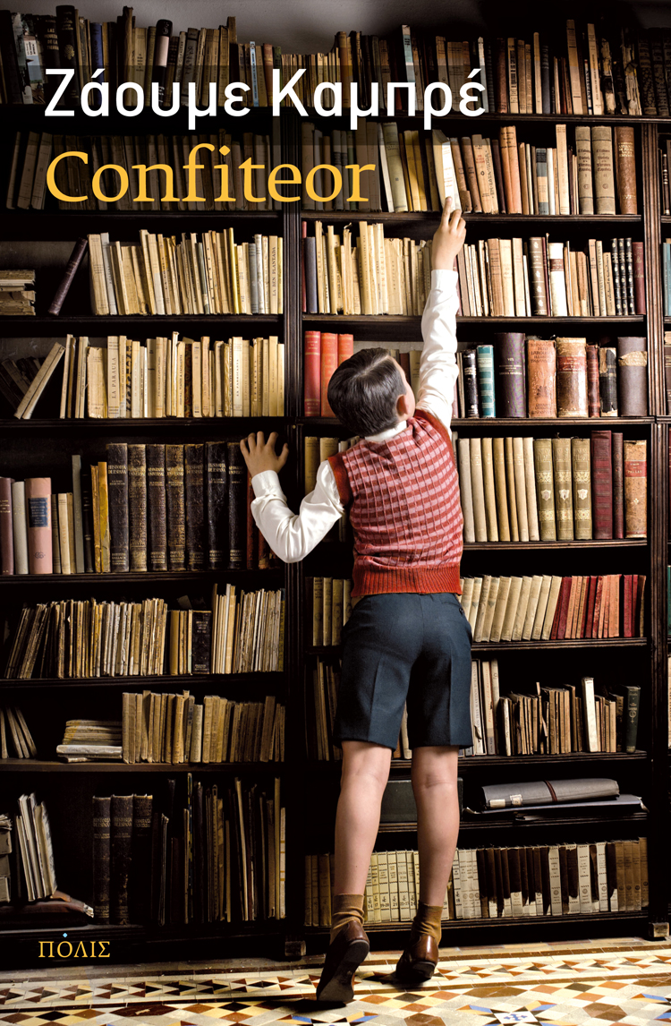 allyou_12xmasbooks_012.jpg