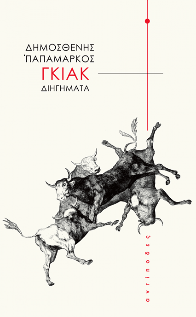 allyou_12xmasbooks_013.png