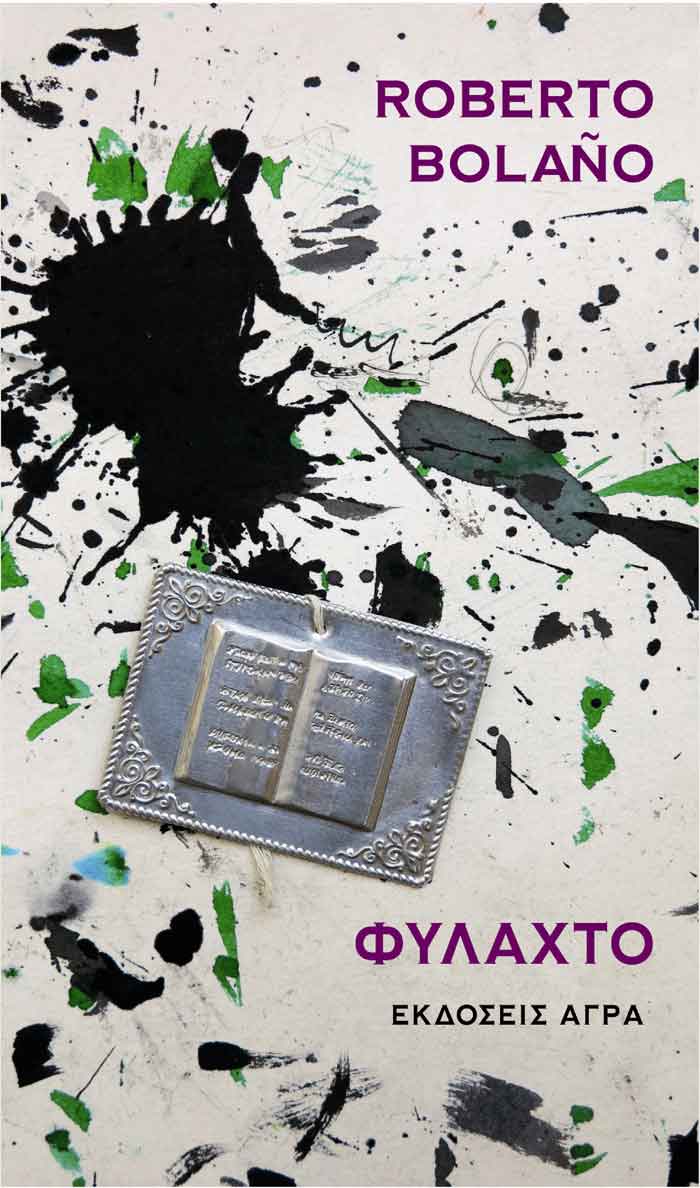 allyou_12xmasbooks_03.png