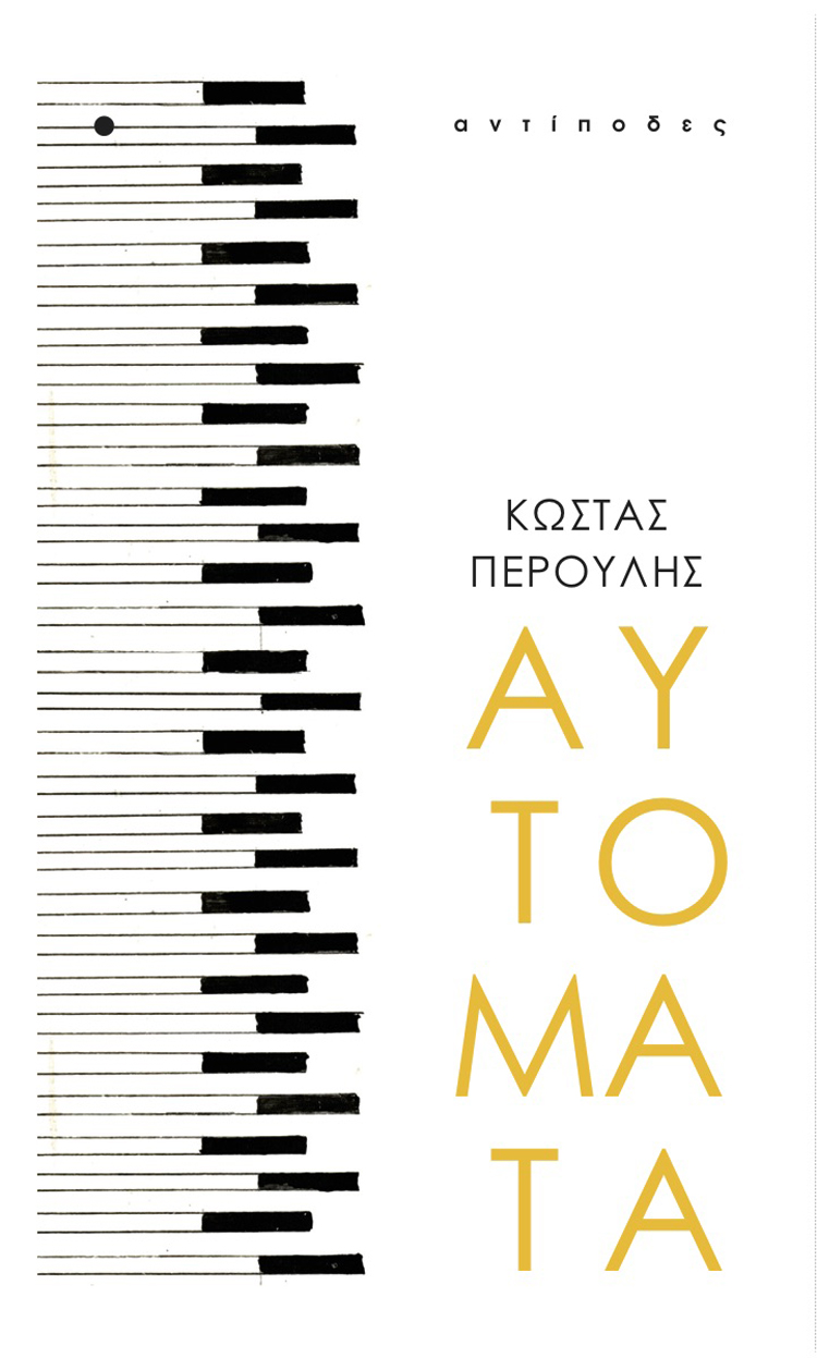 allyou_12xmasbooks_06.jpg