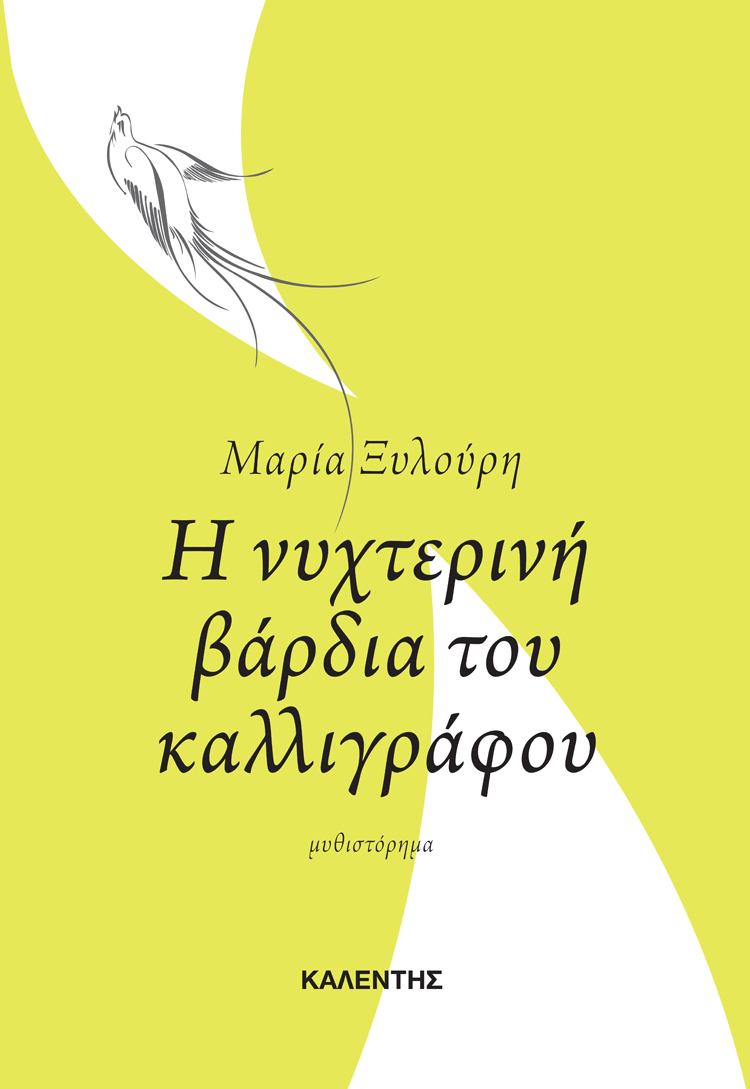 allyou_12xmasbooks_08.jpg