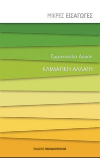 klimatikidousi.jpg