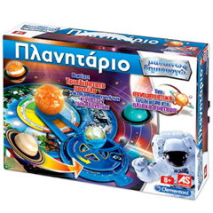 allyou_games_planitario_clementoni.jpg