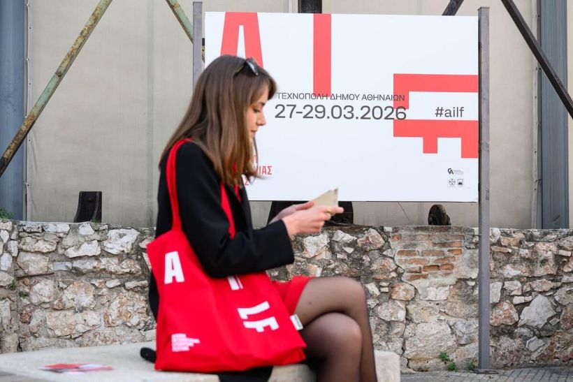 Βιβλία, έμπνευση και σπουδαίες φωνές: Γιατί δεν πρέπει να χάσεις το 1ο Διεθνές Φεστιβάλ Λογοτεχνίας της Αθήνας