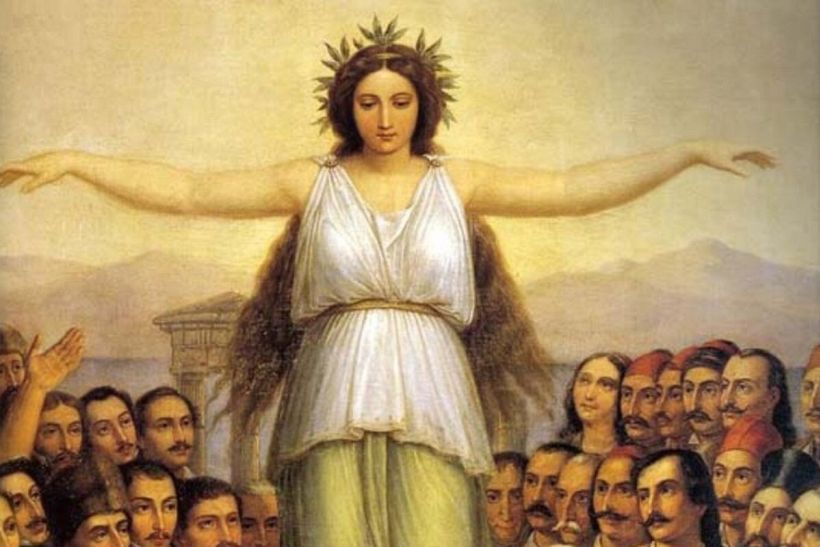 1821... η ιστορία μάς κοιτά στα μάτια