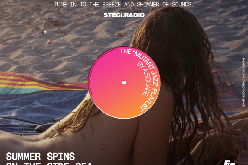 Summer spins on the Side Sea: Αυτό το καλοκαίρι συντονίσου στο STEGI.RADIO
