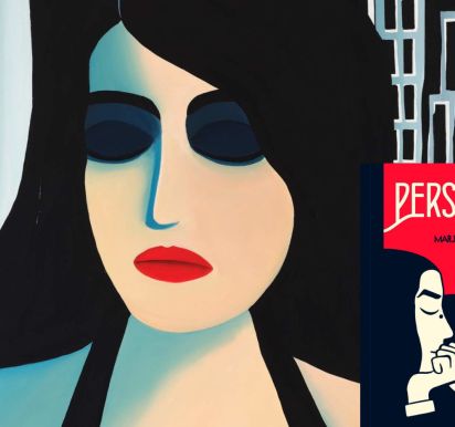 Όσα με δίδαξε η Marjane Satrapi με το έργο και τη ζωή της και μοιράζομαι μαζί σας με αφορμή την είδηση του θανάτου της